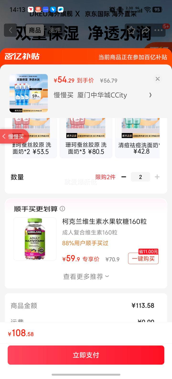 资生堂（Shiseido）洗颜专科洗面奶男女士泡沫洁面乳补水保湿深层清洁护肤品官方正品 资生堂洗面奶120g*3支优惠证明