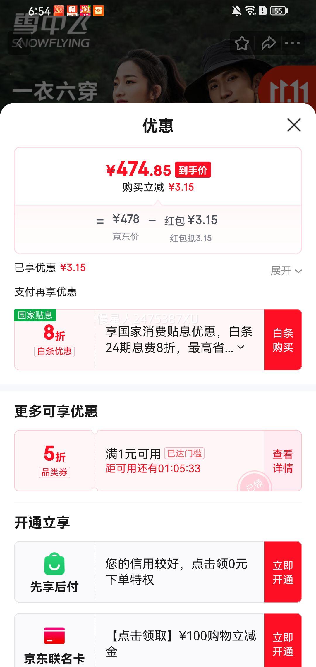 20点：雪中飞 三合一羽绒服+鹅绒可脱内胆4级防水御寒情侣款外套（多色可选优惠证明