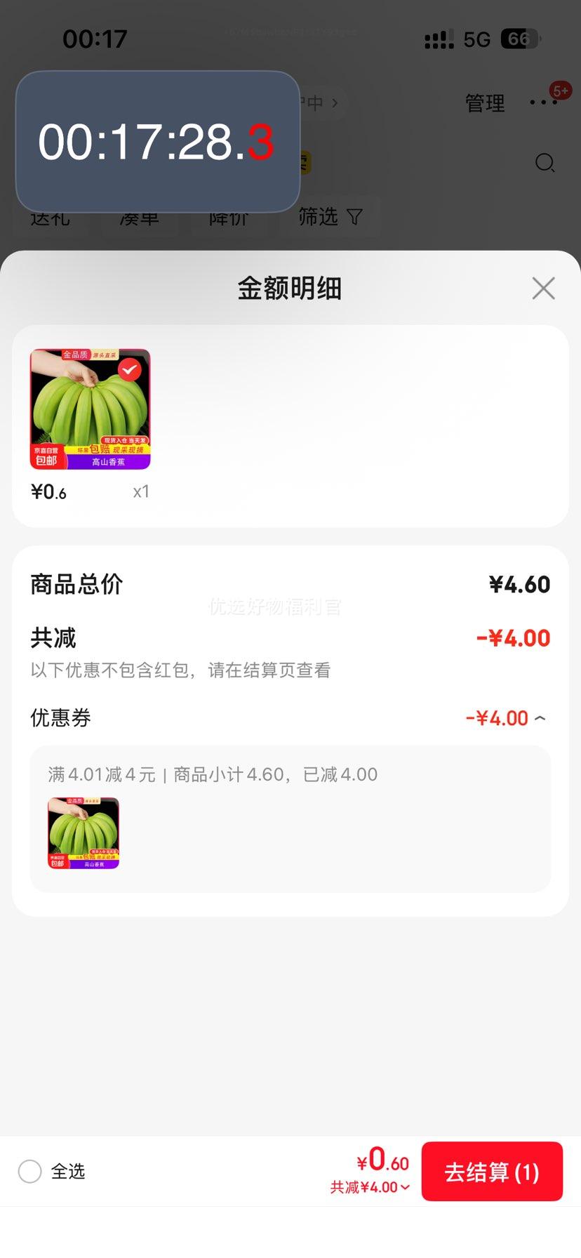 广西高山香蕉皮薄肉厚软糯香甜青皮发货高山自然熟新鲜现摘现发 高山香蕉1斤优惠证明