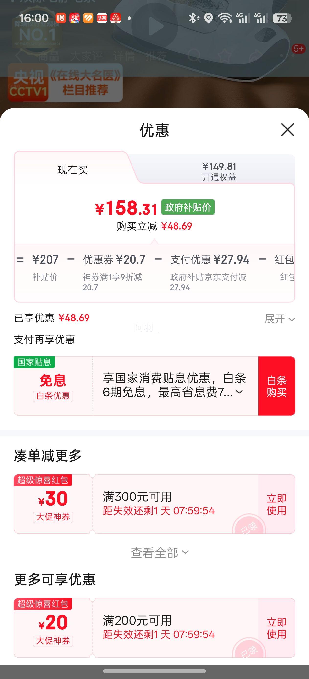 uwant友望小精灵除螨仪【CCTV1推荐】CM2407max性价比必入床上吸尘器 吸尘除螨一体机紫外线杀菌除螨优惠证明