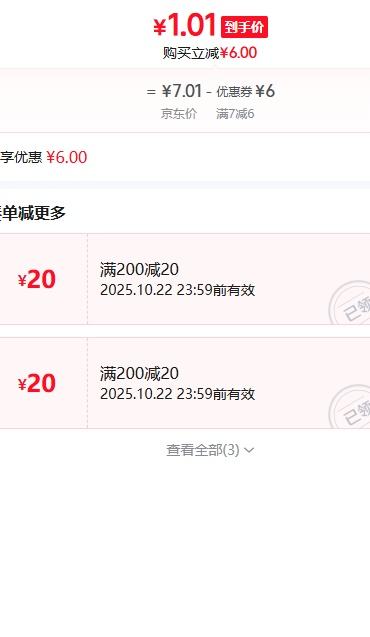 麦当当创意笔筒北欧风桌面收纳美妆刷收纳桶毛笔笔筒ins风收纳盒 【1个装】麦当当M经典款-塑料优惠证明