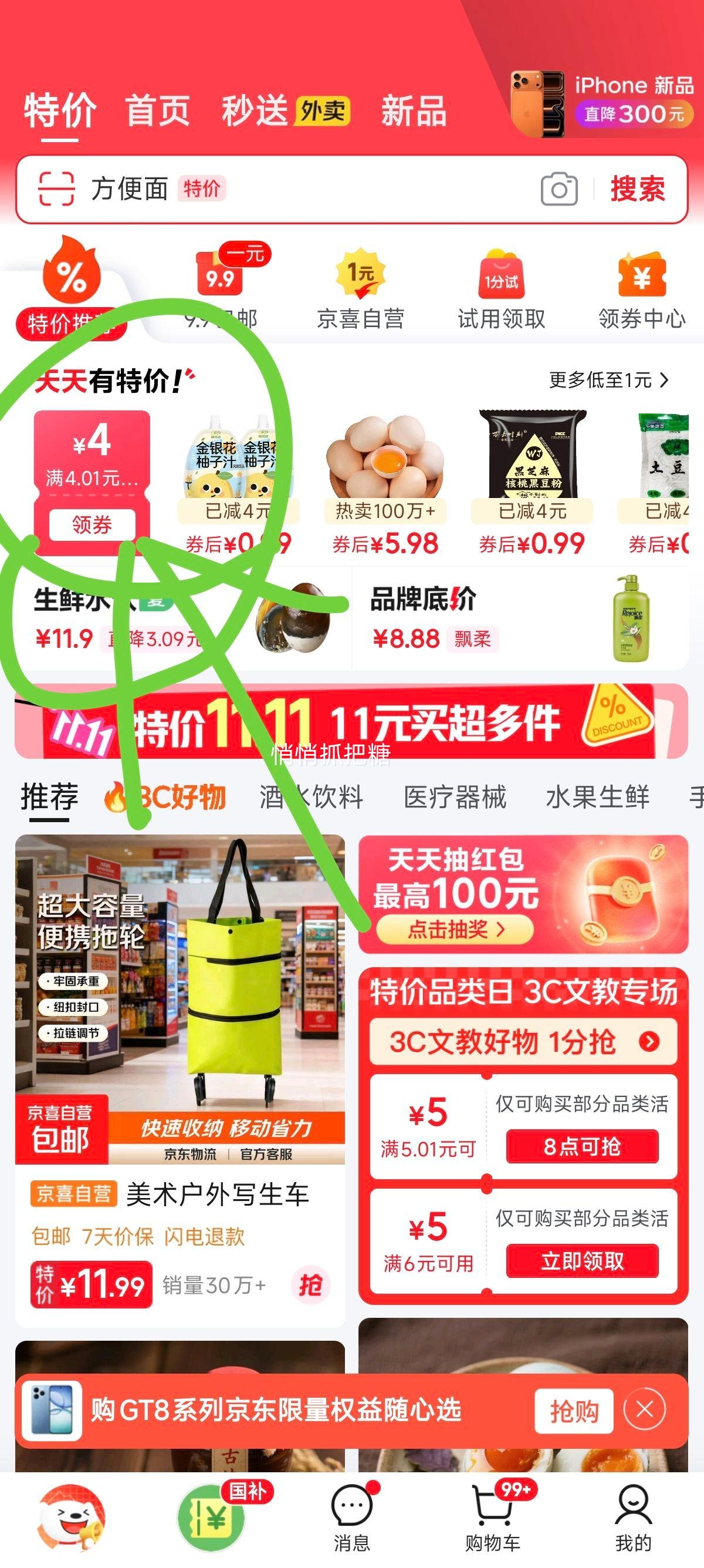 再降价：油性原胶强力胶水正品粘塑料木头亚克力陶瓷胶水手工学生专用多功能能万透明油性胶电焊胶粘得牢 超强版20ml大容量1支装优惠证明