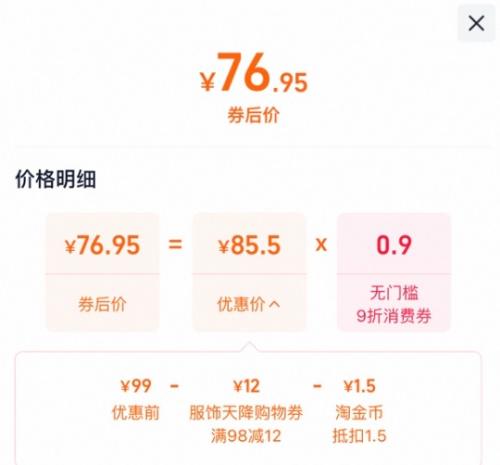 Uniqlo优衣库男 女士时尚太阳镜墨镜 眼镜 防紫外线降低蓝光防雾475133优惠证明