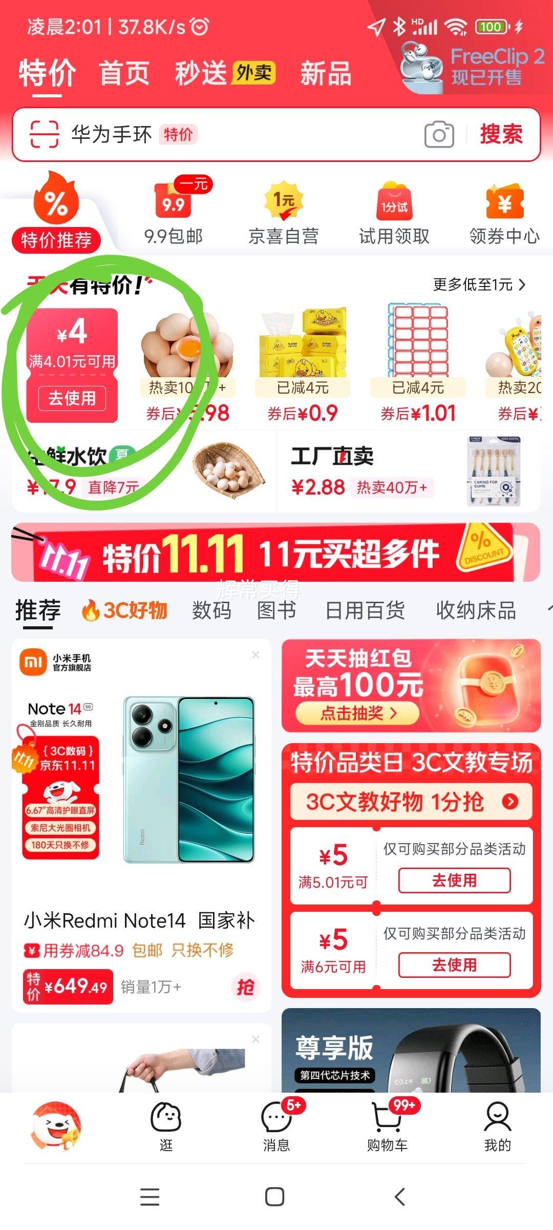多彩陶瓷南瓜米饭碗4.5英寸 2个优惠证明