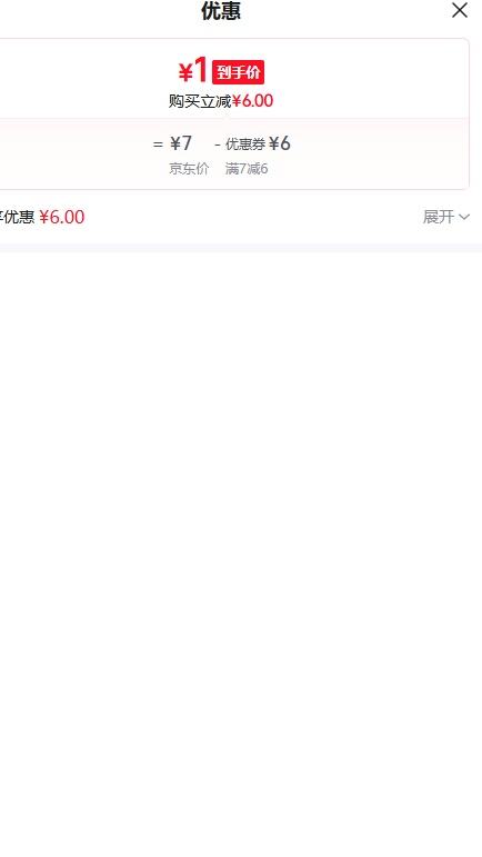手工工具套装实验工具盒25合一（塑料手柄）颜色随机优惠证明