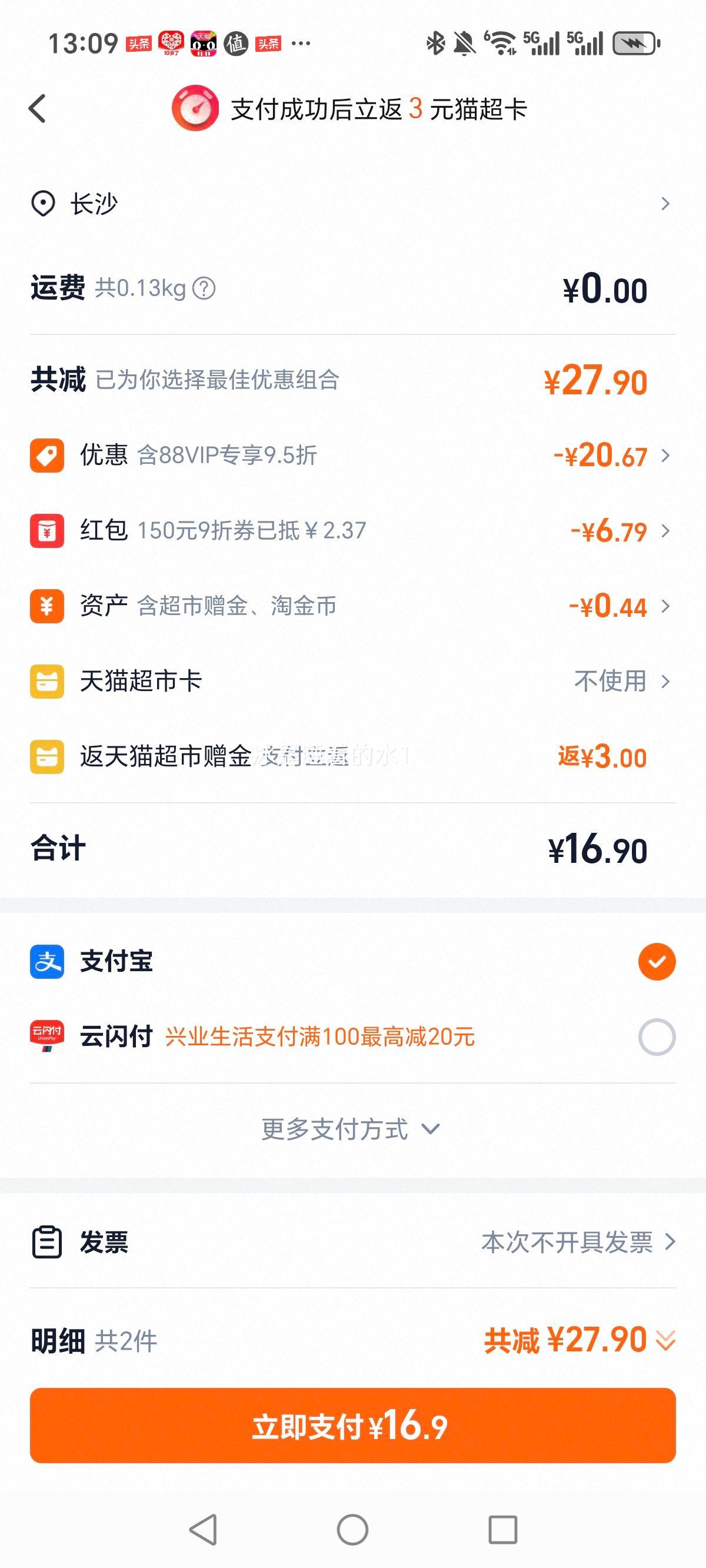 启初多效倍润婴儿面霜优惠证明