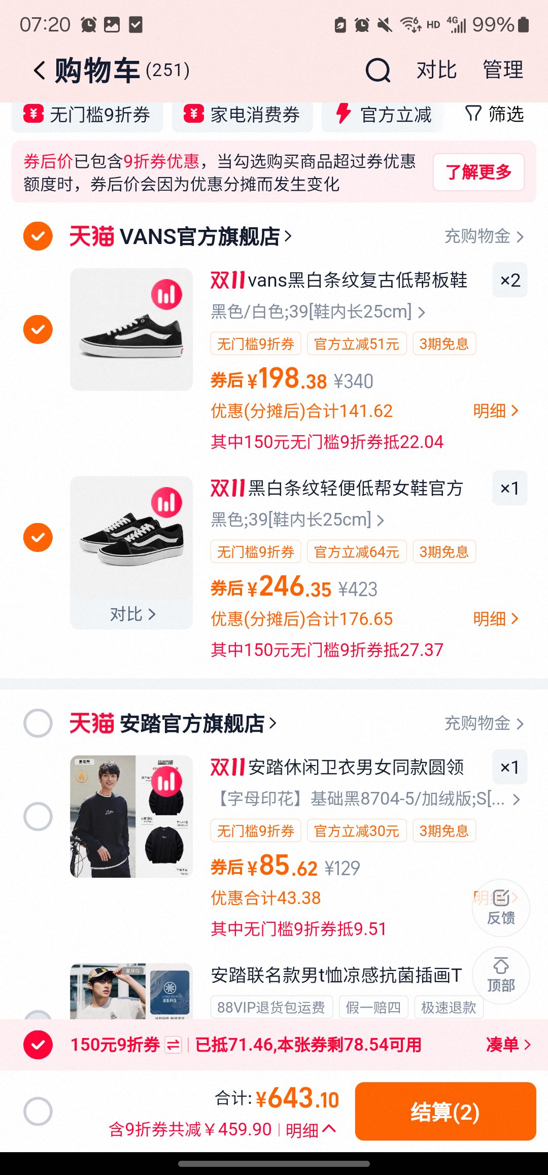 天降礼金：Vans范斯 升级款ComfyCush Old Skool舒舒服服运动鞋低帮优惠证明