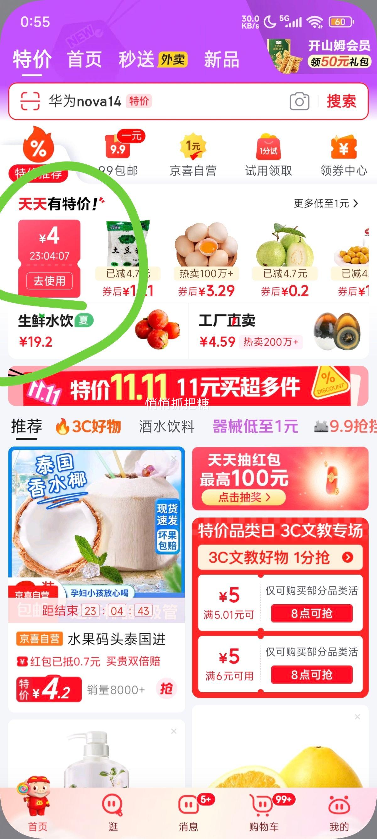 再降价：潮式工匠b7000胶粘剂珠宝镶嵌胶水粘钻补钻点钻饰品强力粘接宝石胶手工胶 潮式工匠/B700万能胶【强力粘度】 多用途胶粘剂【60ml】1支装优惠证明