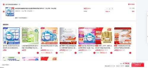 蓝月亮洗衣液套装 机洗手洗 薰衣草香洗衣液 洁净10斤( 3kg*1瓶 +500g4袋)优惠证明