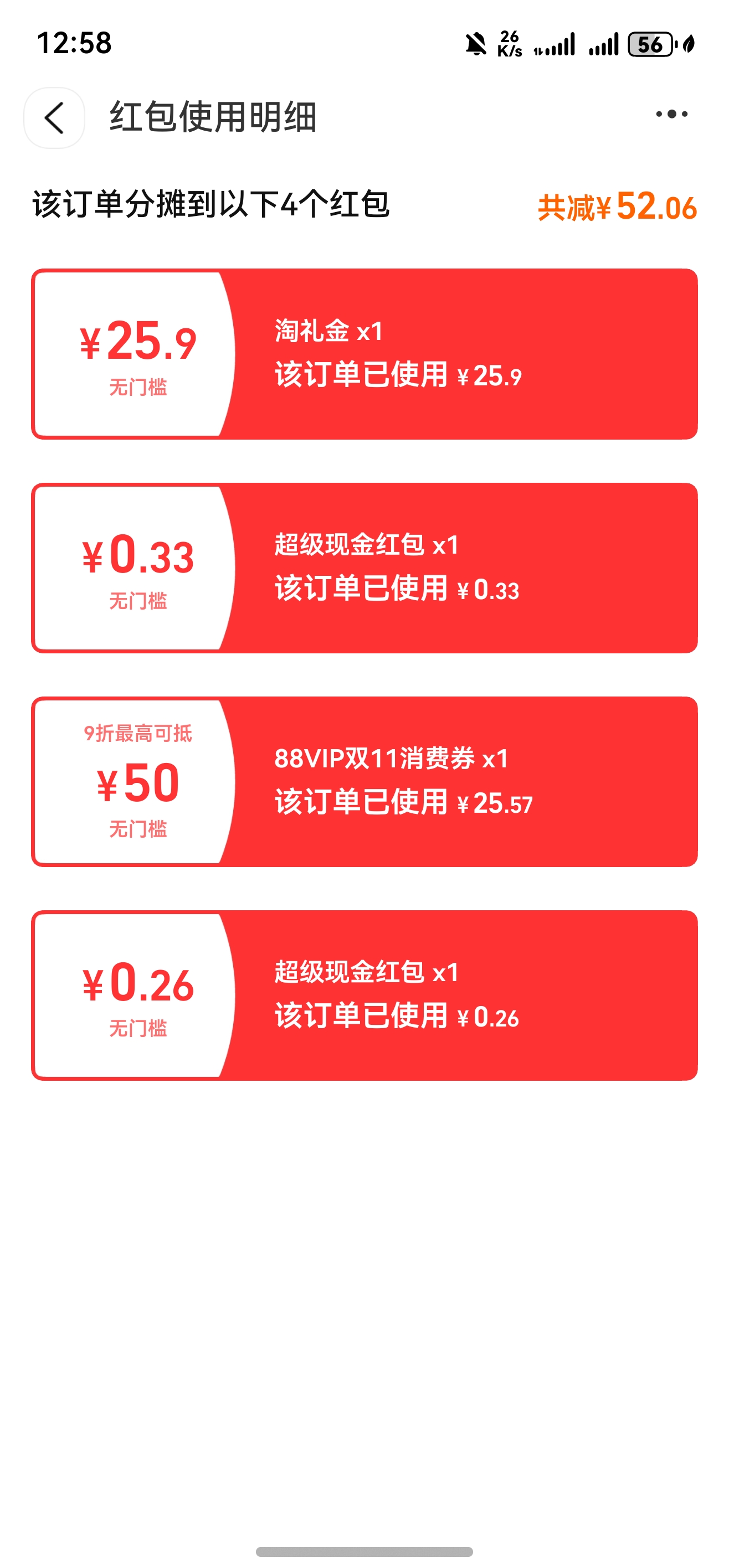 【百补】德国博朗(braun)耳温枪IRT6525精准儿童耳温计优惠证明