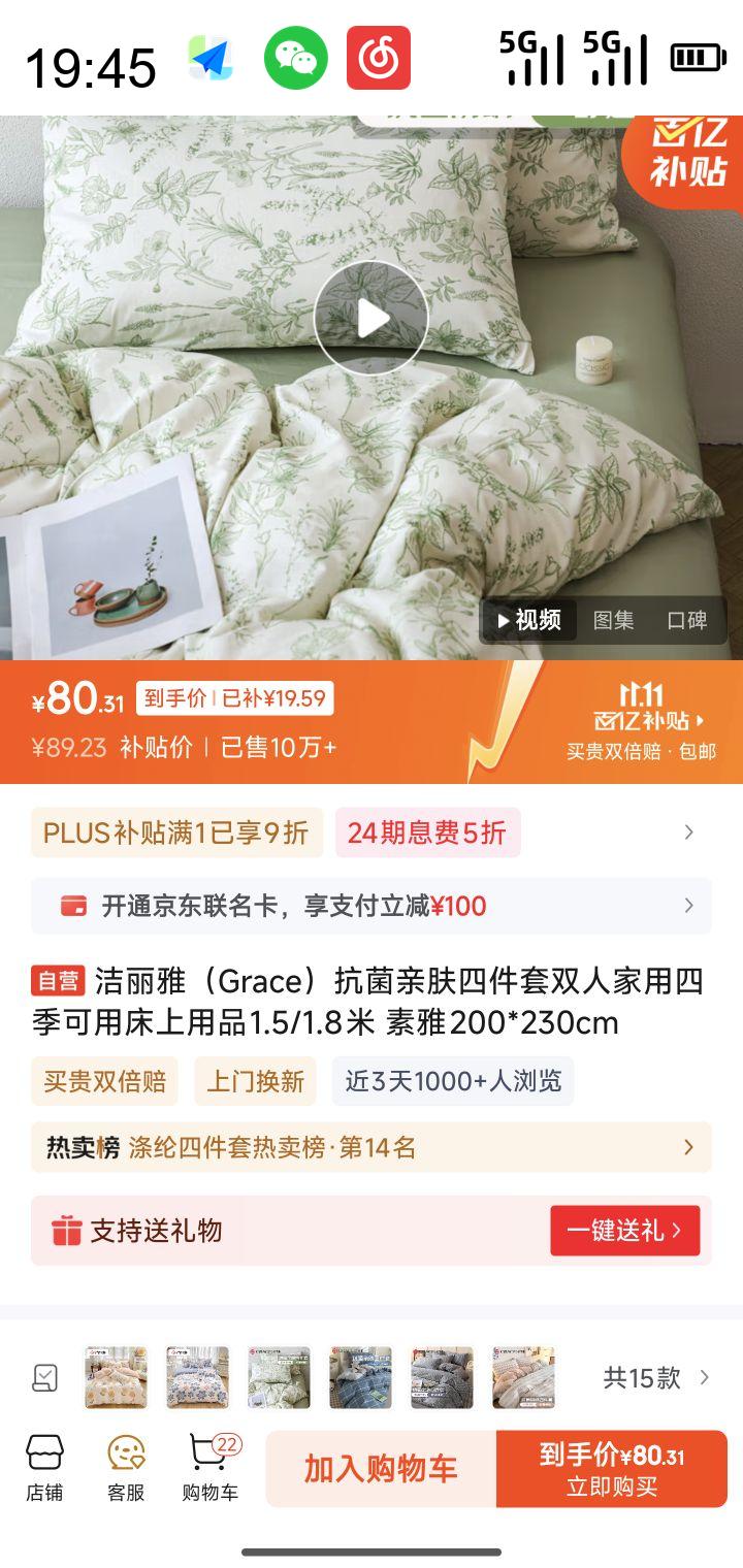 卡帝乐 鳄鱼春秋新款飞织网面 百搭休闲鞋防滑透气减震运动鞋（3色可选）优惠证明