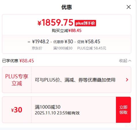 大疆 DJI Osmo Action 4 全能套装 灵眸运动相机 摩托车山地公路骑行潜水户外vlog相机 OA4优惠证明