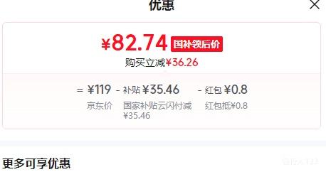 鱼跃（Yuwell）医用护腰带护具腰间盘突出腰肌劳损固定腰椎间盘支撑高腰带 优惠证明