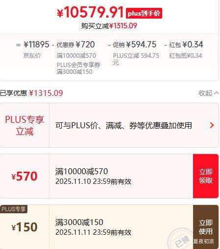 再降价、PLUS：moutai/茅台 飞天茅台 53° 酱香型 500ml 6瓶优惠证明