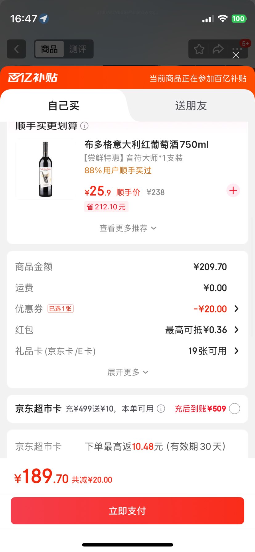 王家粮仓 泰国香米 长粒籼米 进口泰米 20斤 真空包装优惠证明