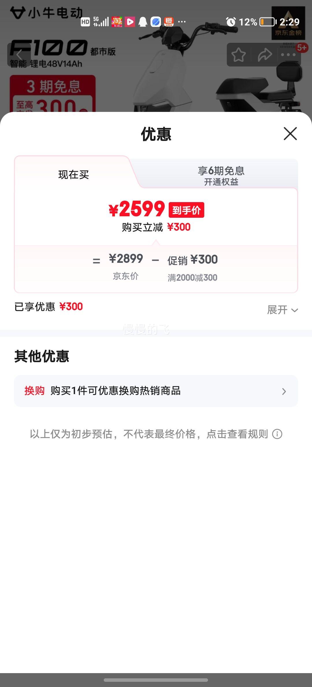 小牛电动F100都市版 电动自行车锂电池 智能锂电长续航通勤代步电动车 到店选颜色优惠证明