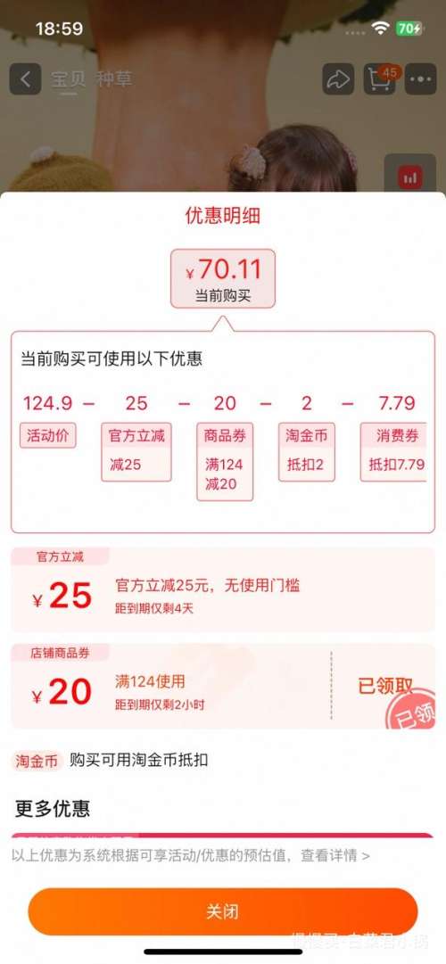 天降礼金、88VIP:迷你巴拉巴拉 儿童半边绒提花图案毛衣 任选1件优惠证明