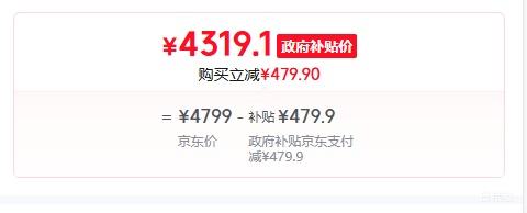 荣耀 Magic8 手机 超夜神长焦 天青釉 12+512GB优惠证明