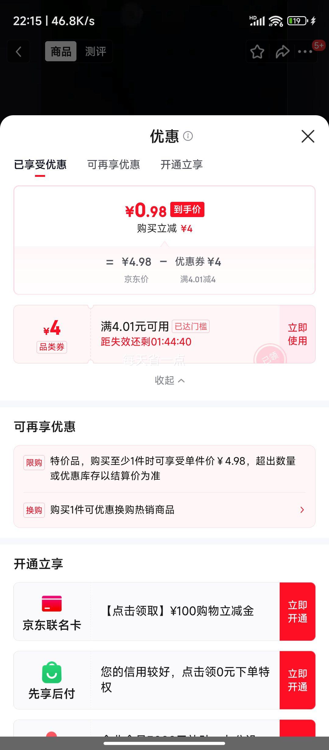 壁挂抽取式 一次性保鲜膜套500只 大小盘通用(贈挂钩)优惠证明