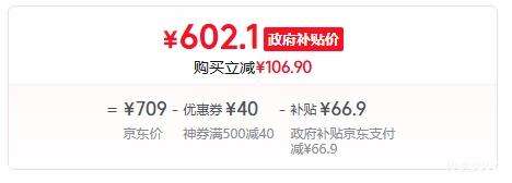 限地区:JBL FLIP6 音乐万花筒六代 便携蓝牙音箱 优惠证明