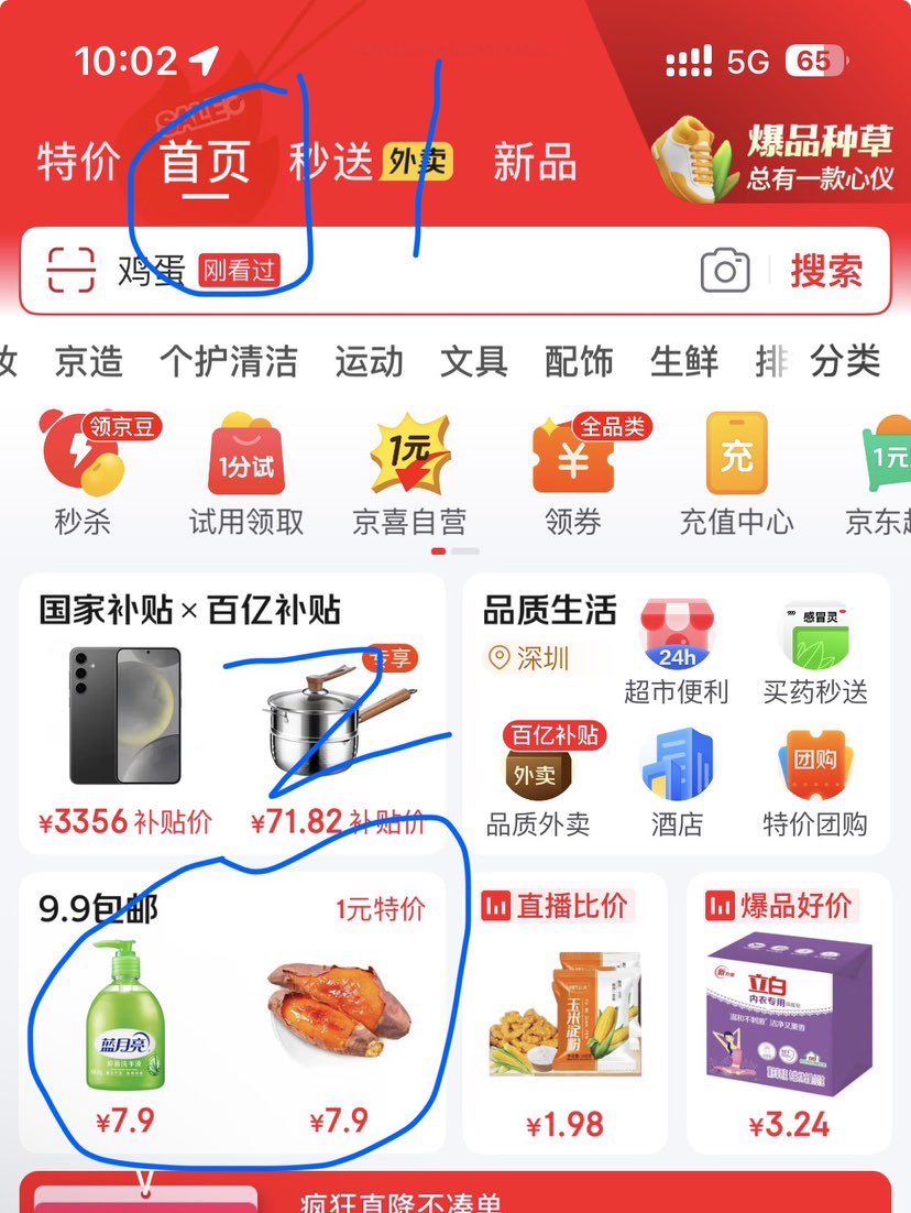 再降价：自营新鲜蒜苔现采现发生鲜蔬菜超市同款即食蒜苔 新鲜蒜苔 1斤优惠证明