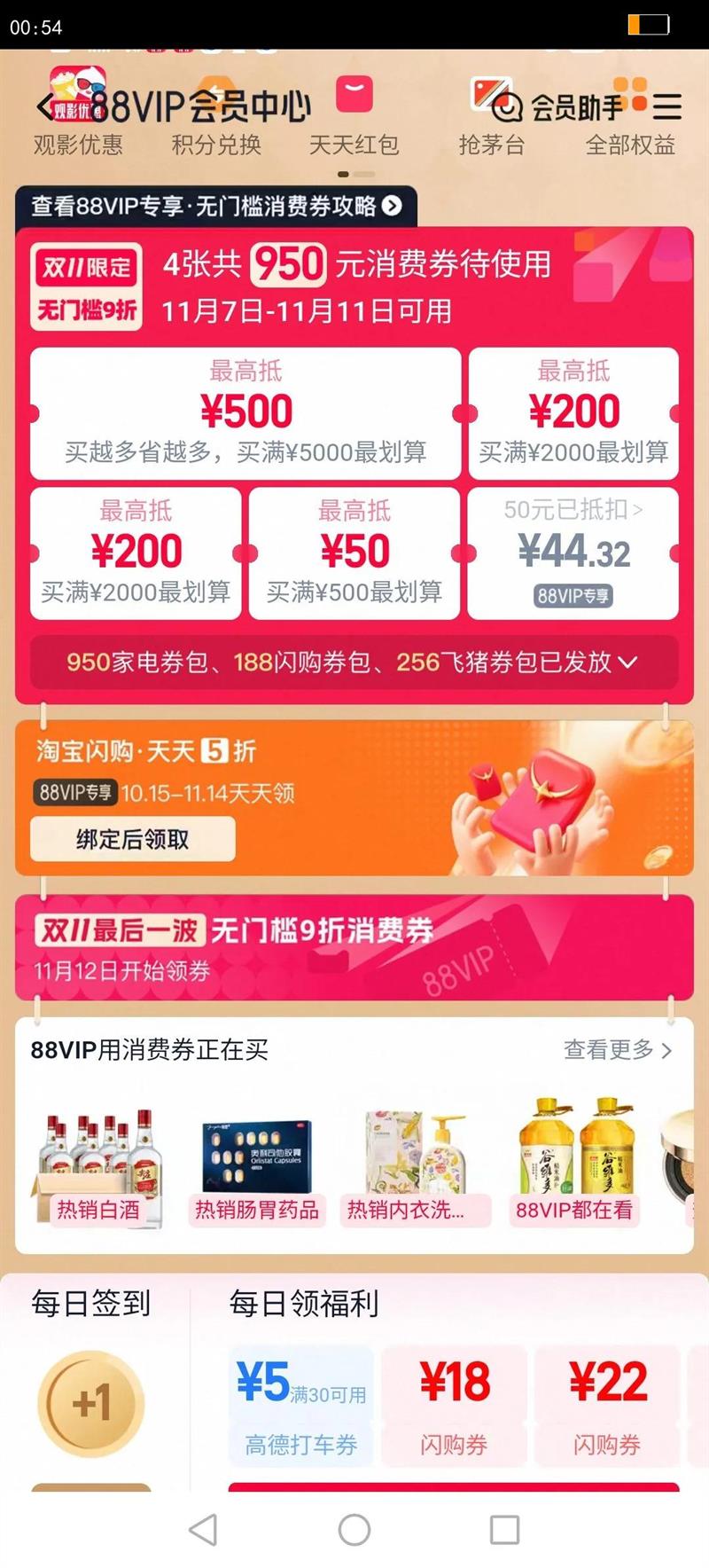 云南白药牙膏益生菌清新口气冰柠薄荷清新6支630g【TK】优惠证明