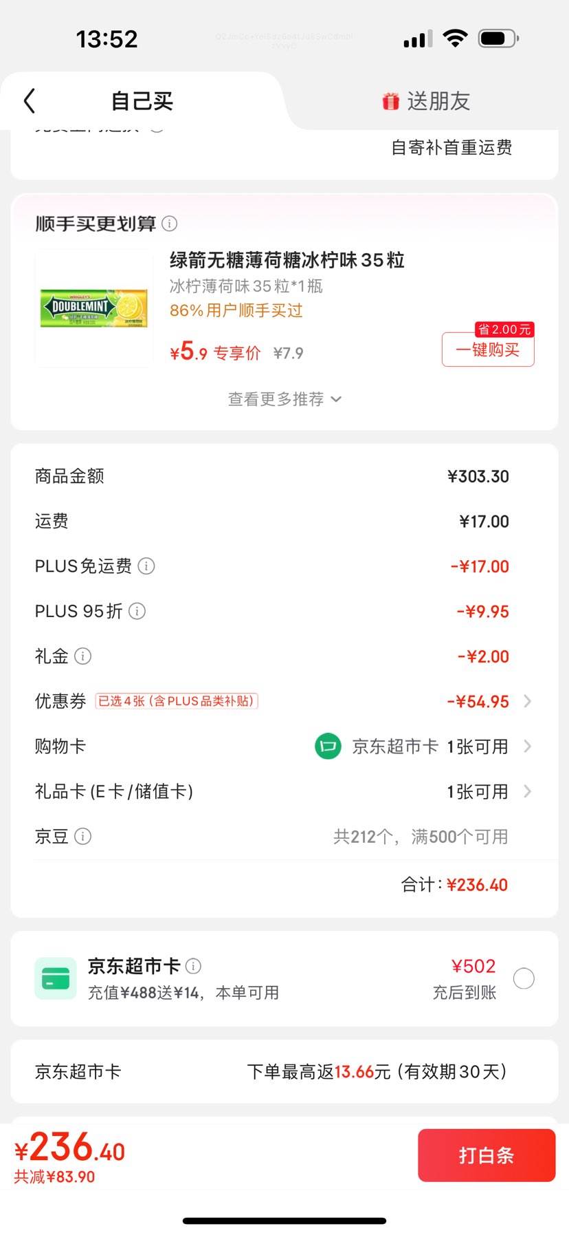 柴火大院 五常生态香米 大米 5kg（ 五常大米 东北大米 10斤）优惠证明