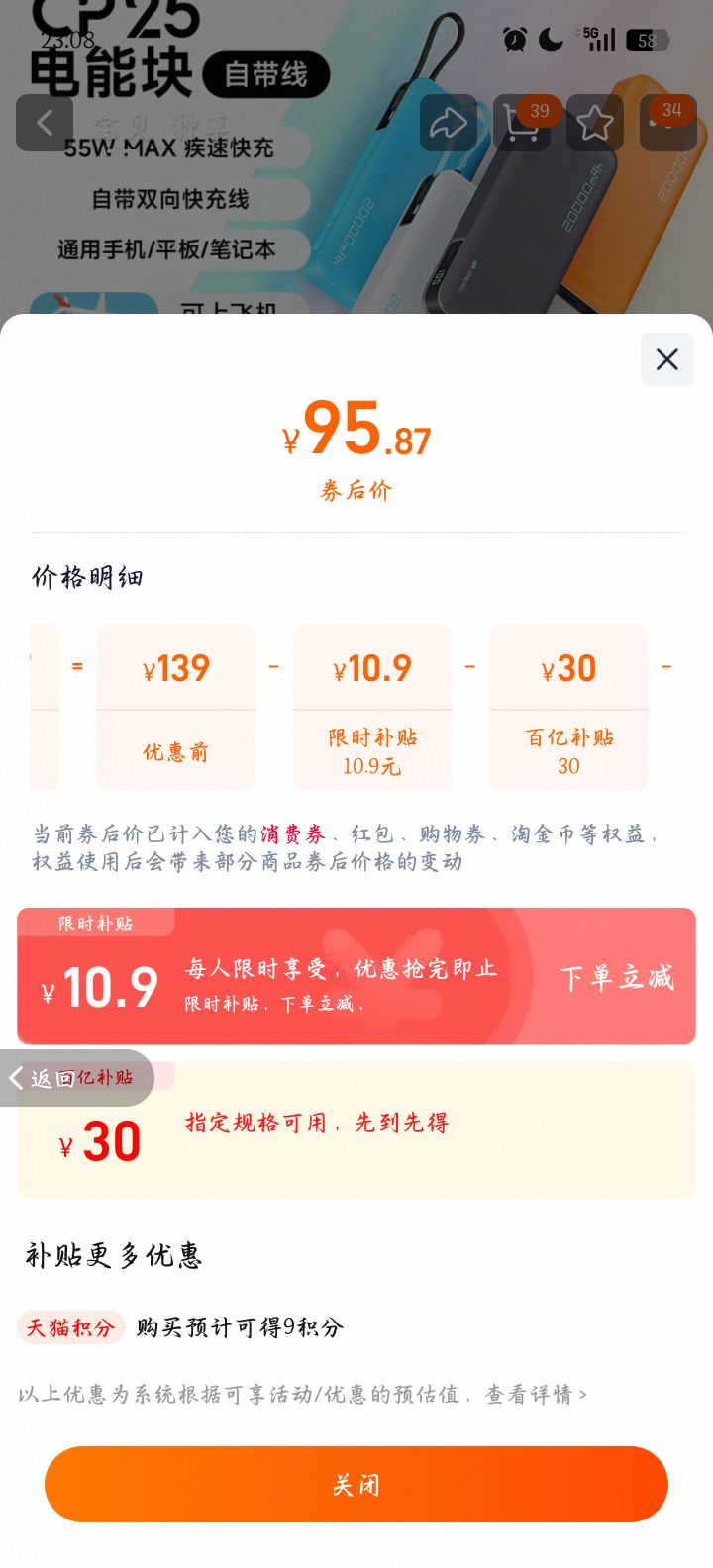 【3C认证可上飞机】CUKTECH酷态科2025新款充电宝自带40W双向快充线 2W毫安【星云灰-高性价比】适用于小米/??苹果15-17/平板电脑优惠证明