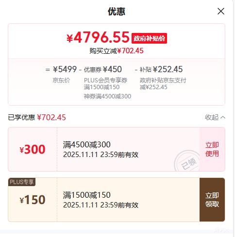 HUAWEI 华为 Mate70 Pro 优享版 手机 蒙AI 红枫原色影像 12+512G 云杉绿优惠证明
