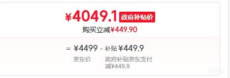 荣耀 Magic8 手机 超夜神长焦 天青釉 12+256GB优惠证明