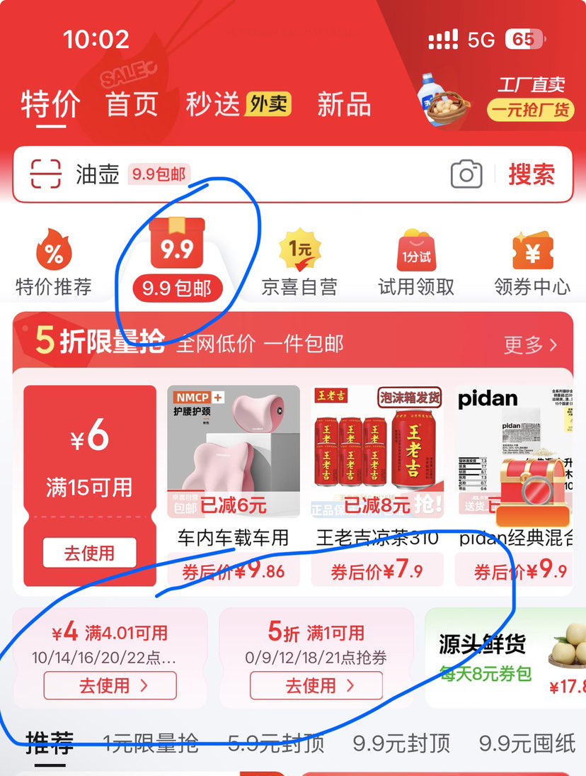 新鲜甜糯玉米黑糯玉米180g-220g 2根装优惠证明