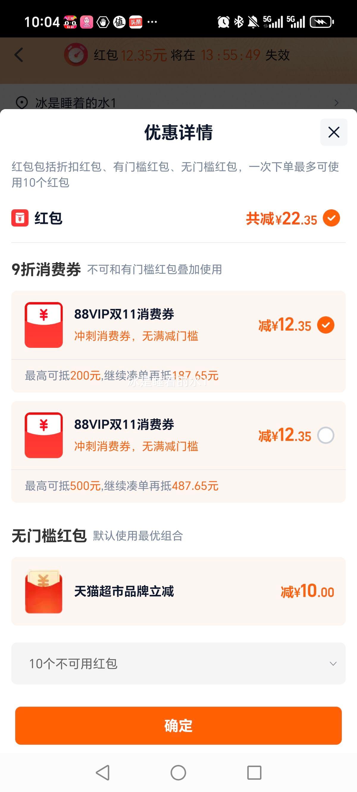 宜婴弱酸水果裤拉拉裤L/XL/2XL/3XL/4XL超薄透气尿不湿婴儿小内裤优惠证明