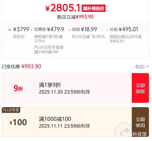 vivo X200 手机 蓝晶×天玑9400 宝石蓝 12+512G优惠证明