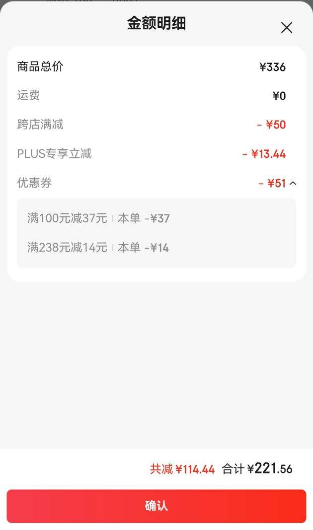 【双11爆款】WPS超级会员4年 图片处理PDF编辑文档修复批量输出长图365G云空间 海量模板资源 客服消息发码兑换秒到 WPS超级会员4年优惠证明