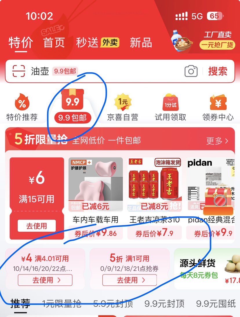 再降价：自营新鲜蒜苔现采现发生鲜蔬菜超市同款即食蒜苔 新鲜蒜苔 1斤优惠证明