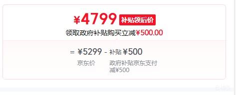 限地区：OPPO Find X9 手机 4K超清实况照片 霜白 16+512G优惠证明