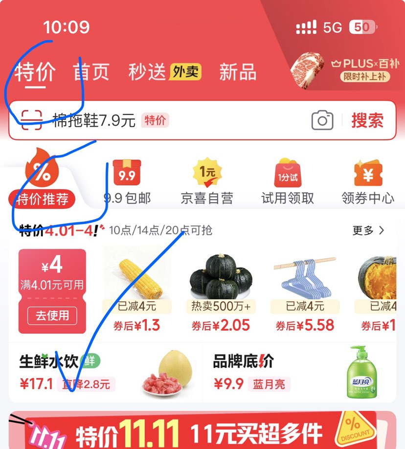 京东物流 波浪衣架平替多功能丝巾围巾吊带内衣衣架 波浪衣架【2个】优惠证明