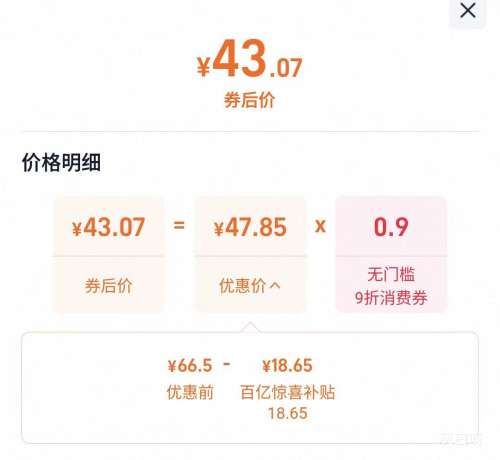 88VIP：福临门 非转基因一级大豆油 5升 *1桶优惠证明