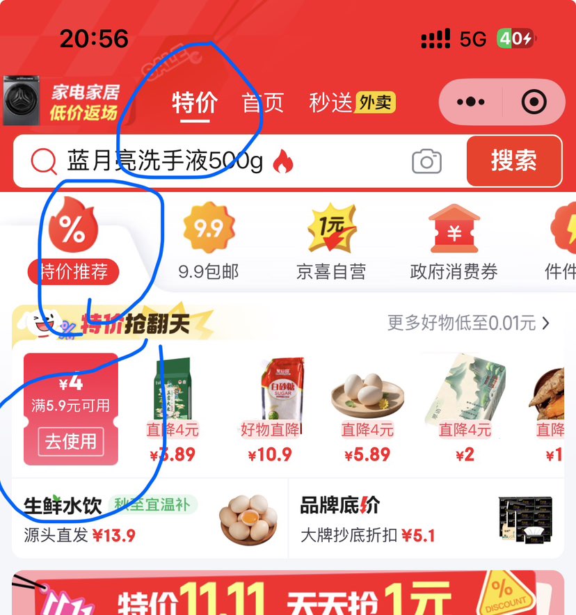 小程序：正宗农家山东牛奶芋头新鲜香芋芋艿现挖毛芋减脂低卡香糯小奶芋 牛奶小芋头带箱5斤优惠证明