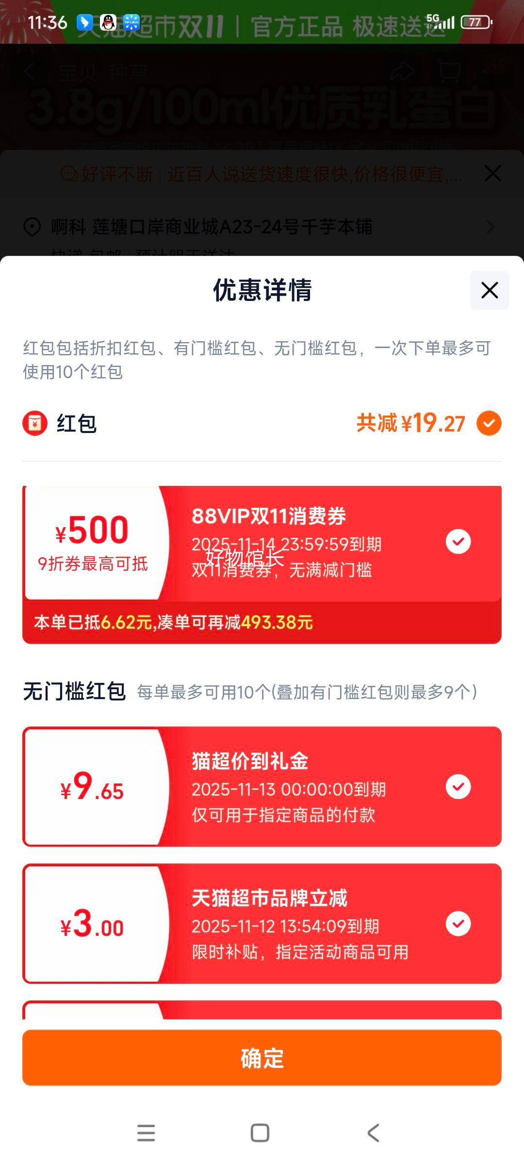 再降价：伊利 金典梦幻盖 有机纯牛奶 3.8g蛋白 250ml 20瓶整箱优惠证明