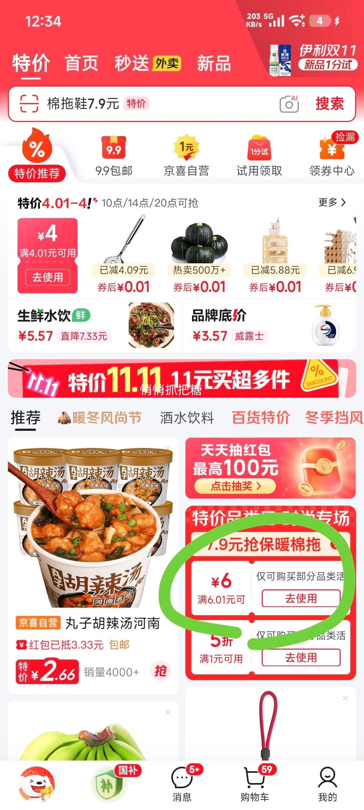 再降价：【水果雨伞】8骨水果折叠黑胶防晒防外线紫遮阳晴雨两用雨伞加大 黄色香橙 手动优惠证明