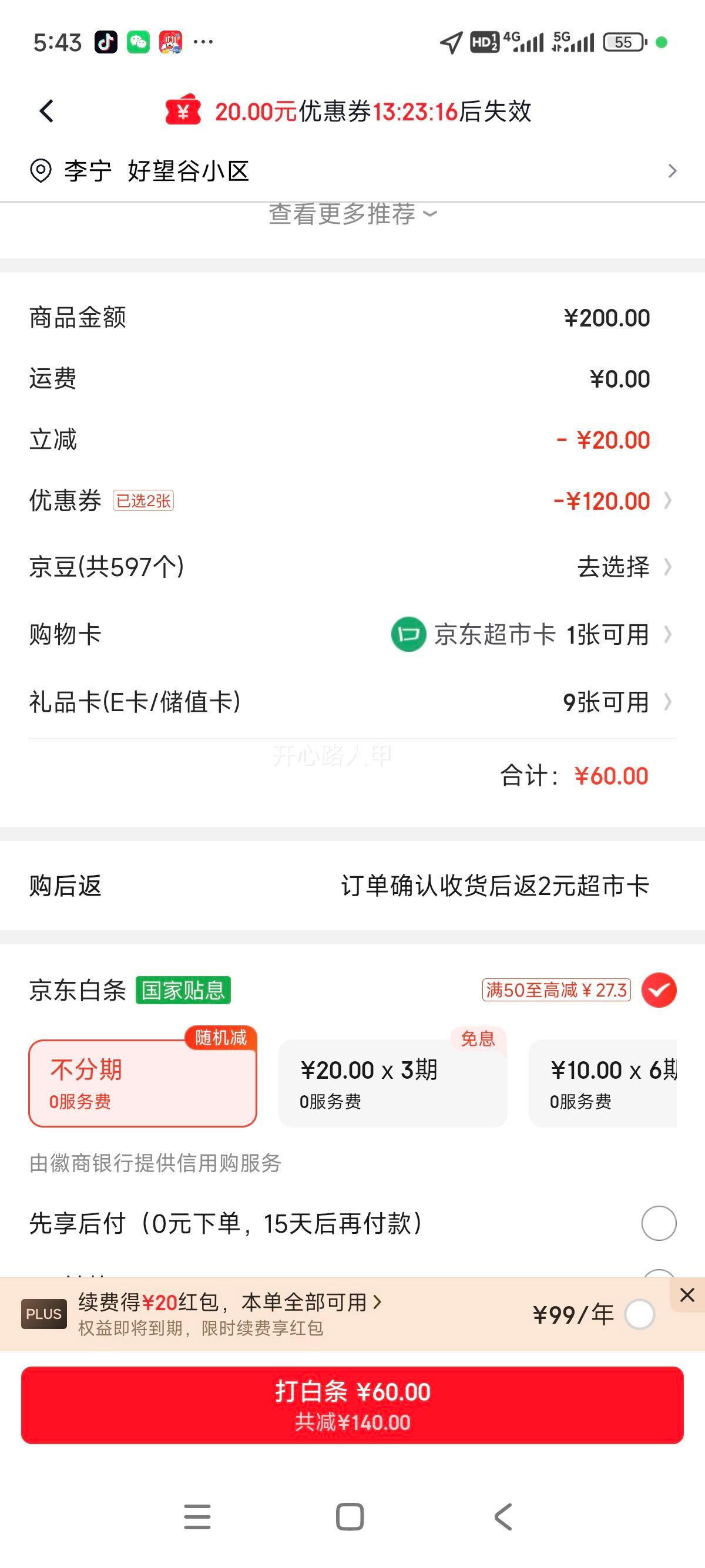 思念灌汤猪肉荠菜水饺1kg约50只 蒸饺煎饺早餐食品儿童水饺速食食品优惠证明