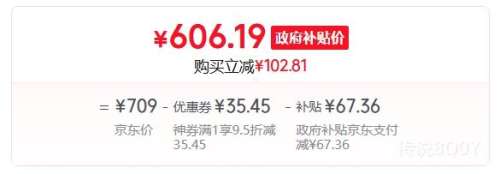 JBL FLIP6 音乐万花筒六代 便携蓝牙音箱 金属黑优惠证明