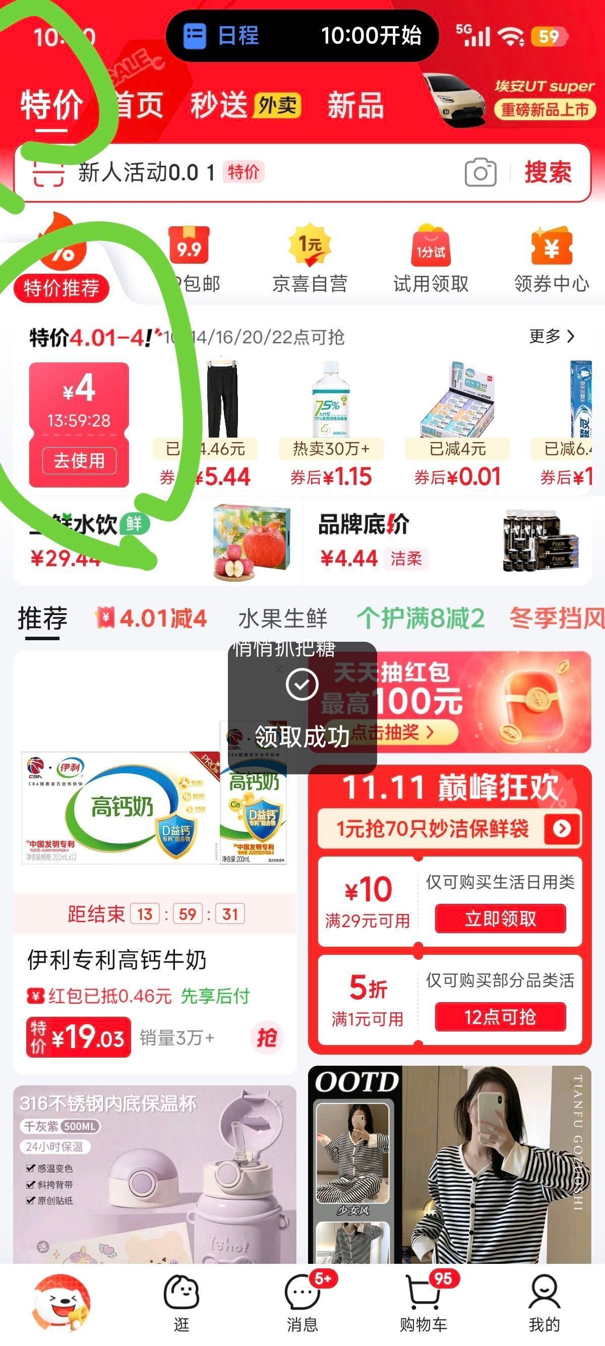 再降价：京东物流 浴室脏衣篮家用脏衣篓宿舍卫生间洗澡脏衣服收纳筐 奶油色 23*16.5*12cm 【小号】优惠证明