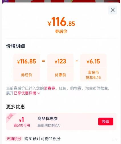 QQ音乐 会员豪华绿钻 年卡 12个月优惠证明