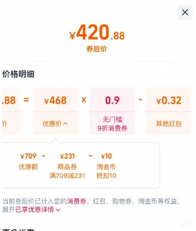 天降礼金、88VIP：李宁 利刃5V2 聚核芯助力系统 男子专业篮球鞋优惠证明