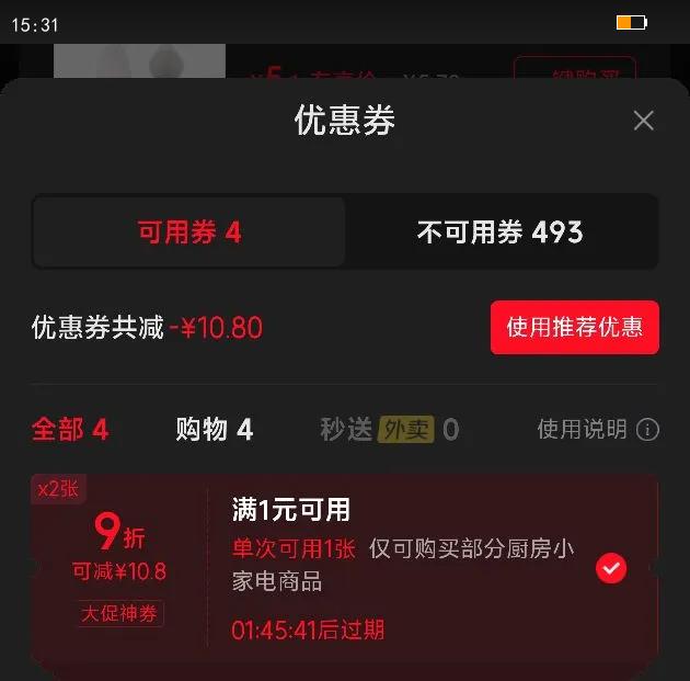 小熊(Bear)电火锅 火锅专用锅电锅家用3-4个人 不粘分体式可拆洗多功能涮肉电煮锅火锅锅 F40P3 4L防烫把手优惠证明