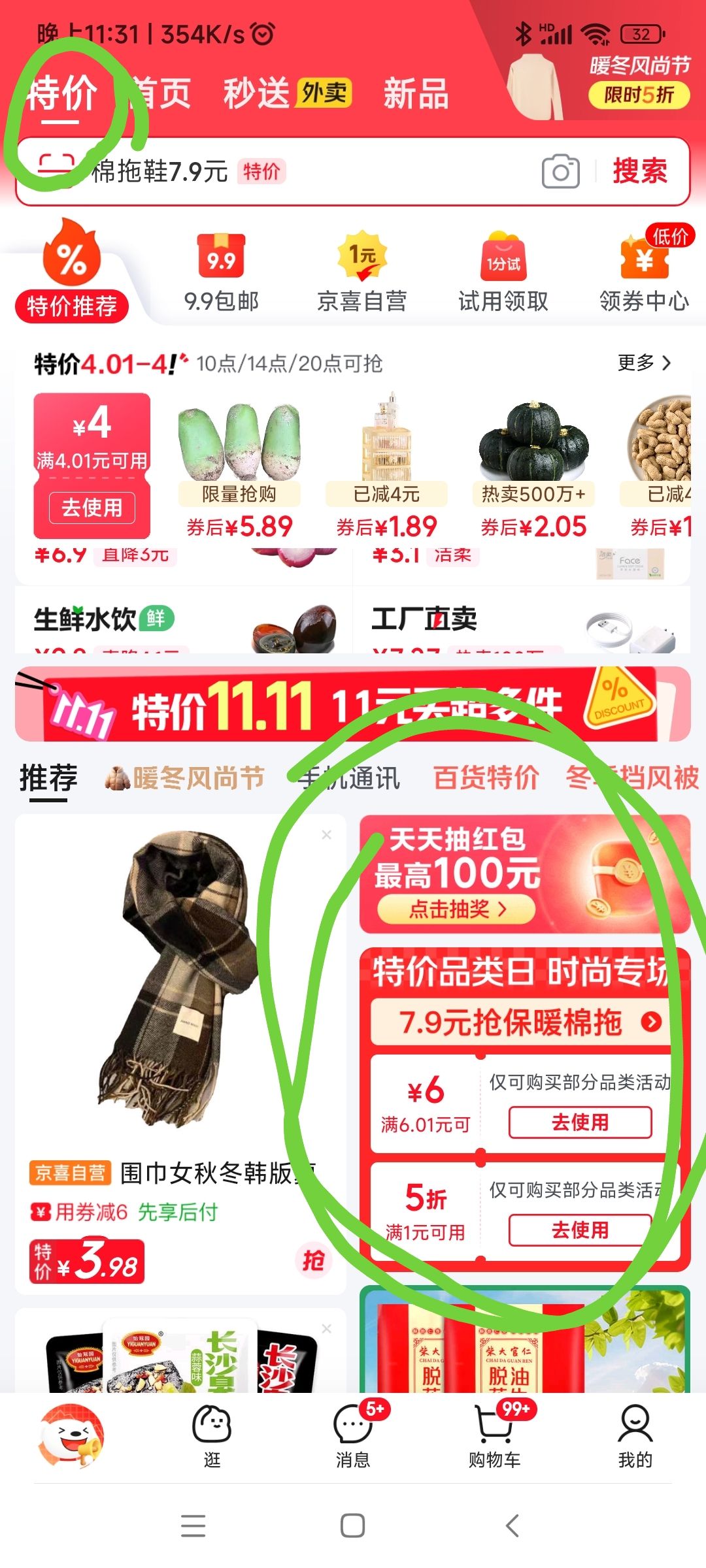 棒球帽男女同款运动遮阳帽 1件优惠证明