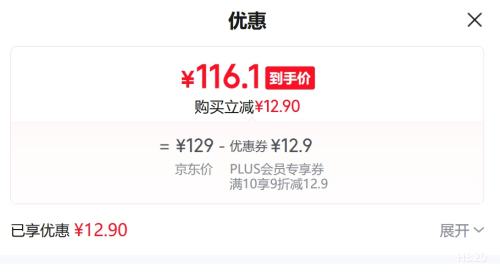 小米（MI）烟感卫士 火灾报警器 远程提醒 遥控消音 智能联动 CCC认证 小米烟感卫士优惠证明