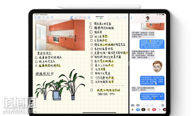 屏幕快照 2018-10-30 下午11.26.08.png